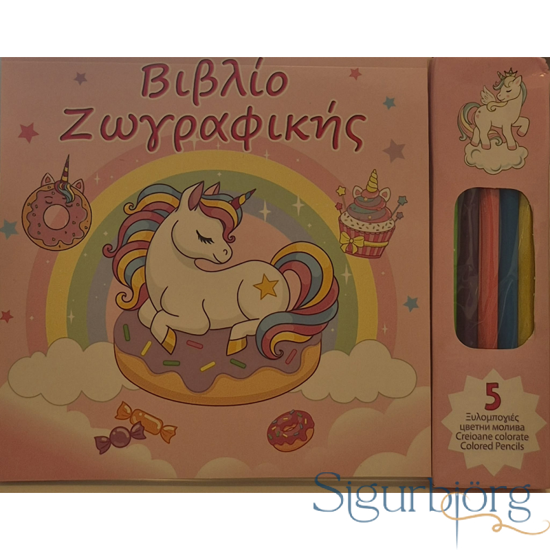 Litabók Einhyrningur